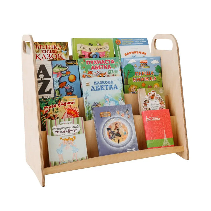 Montessori Wooden Bookshelf – Beige - Goodevas